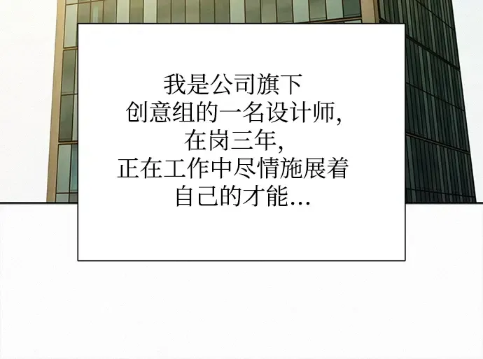 第104话 第84页