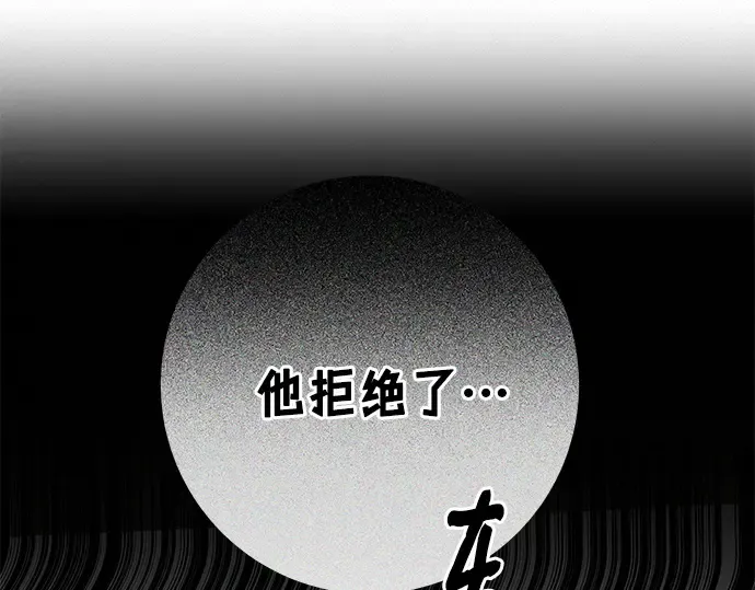 第104话 第85页