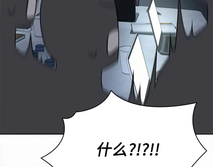 第104话 第87页