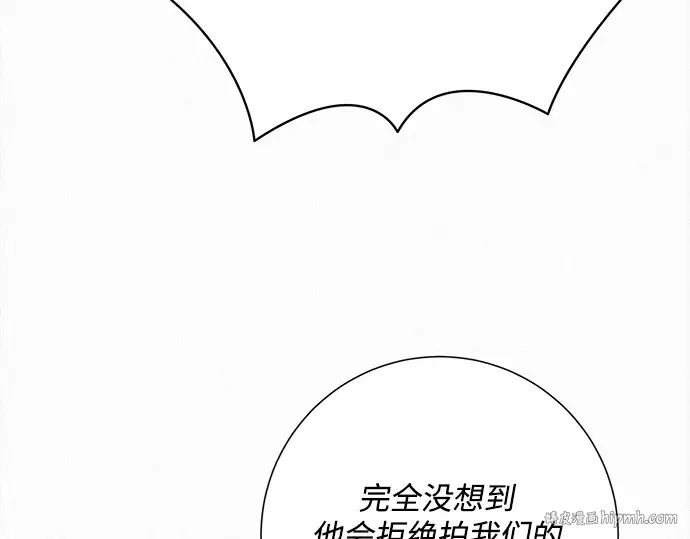 第104话 第88页