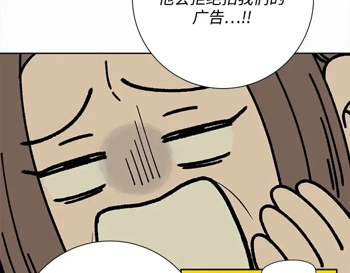 第104话 第89页