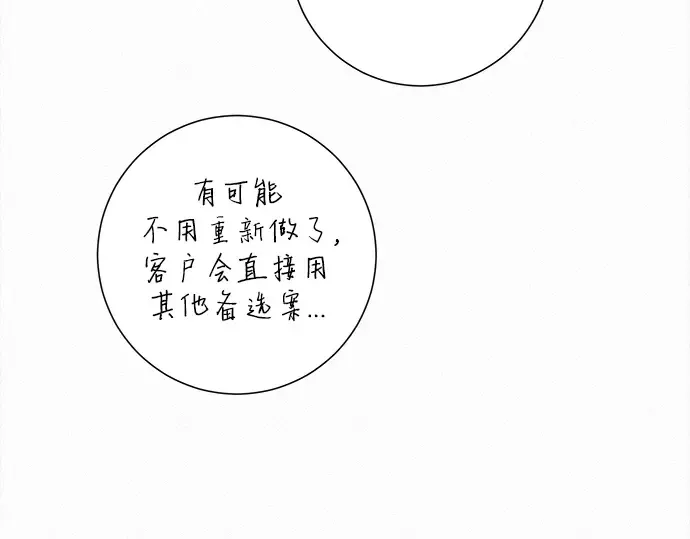第104话 第91页