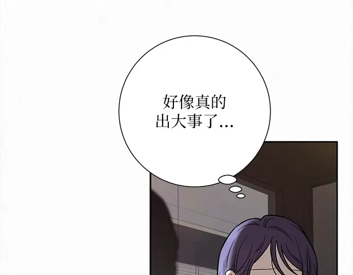 第104话 第92页