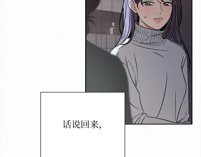 第104话 第93页