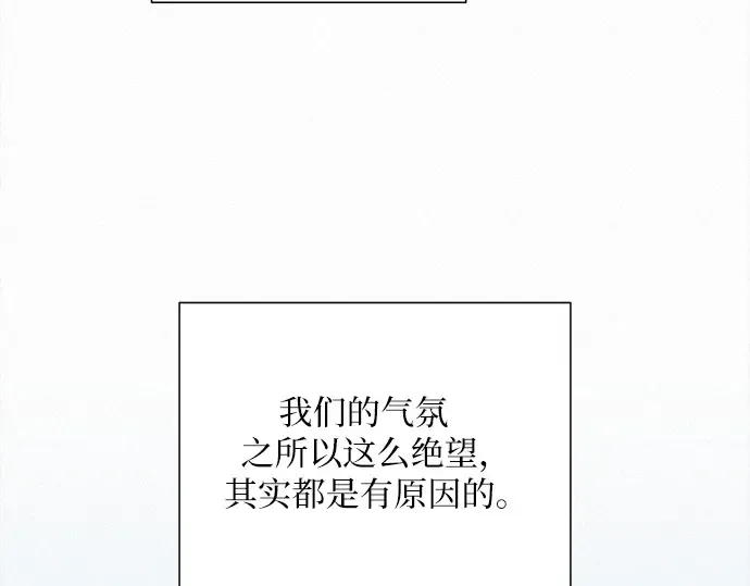 第104话 第94页