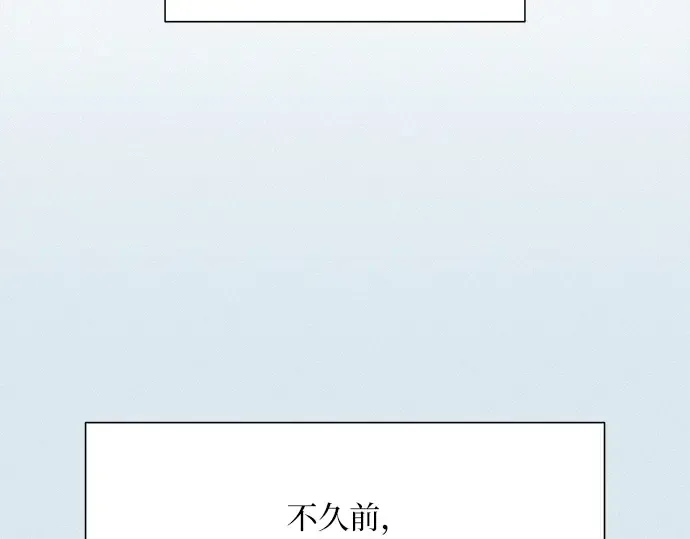 第104话 第95页