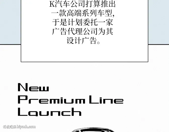 第104话 第96页