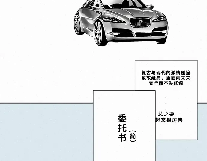 第104话 第97页
