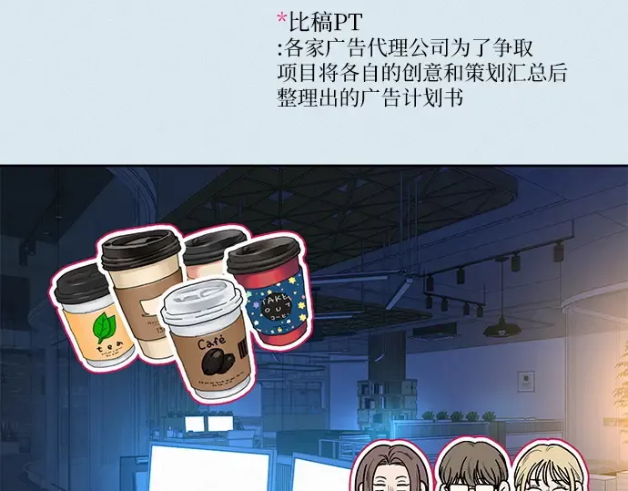 第104话 第100页