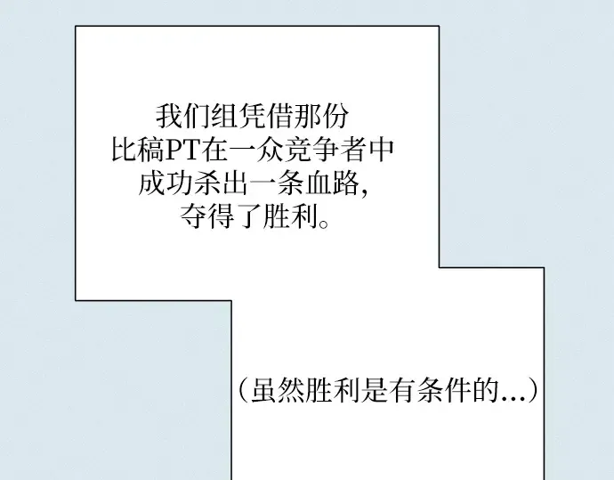 第104话 第102页