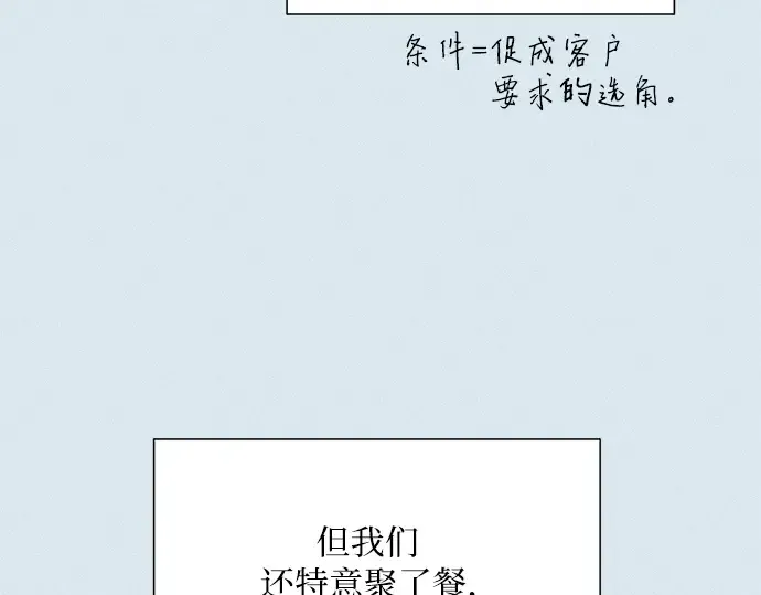 第104话 第103页