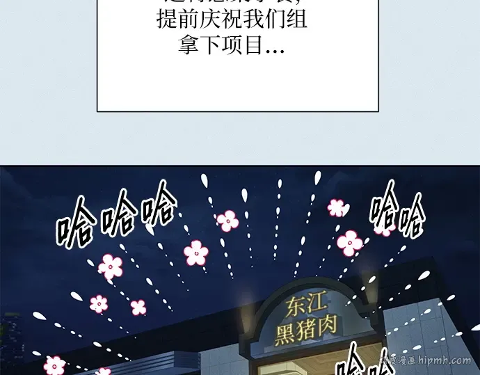 第104话 第104页