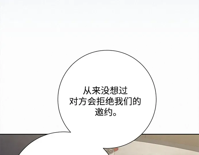 第104话 第106页