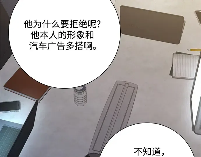 第104话 第107页