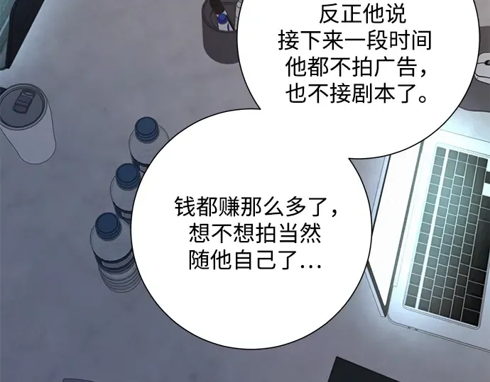第104话 第108页