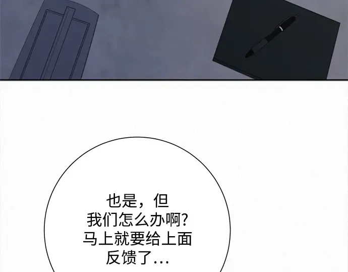 第104话 第109页