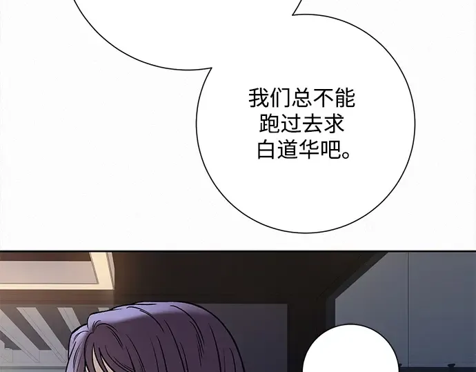 第104话 第110页