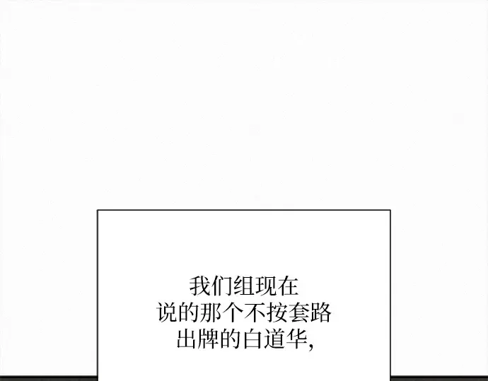 第104话 第113页