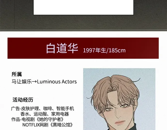 第104话 第114页