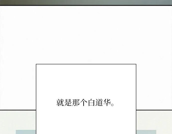 第104话 第116页