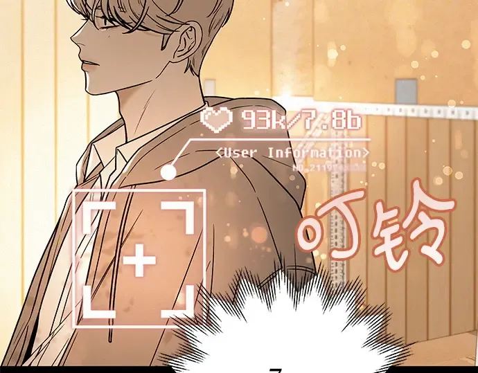 第104话 第123页