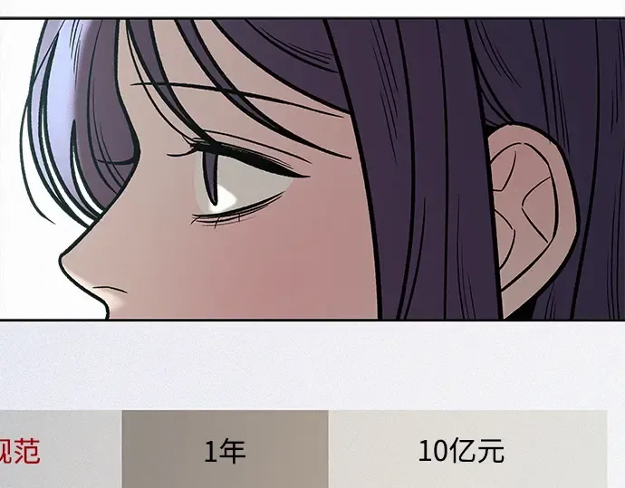 第104话 第126页