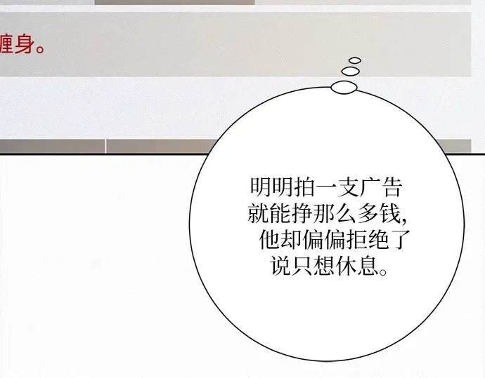 第104话 第127页