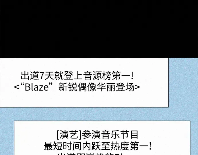 第104话 第133页