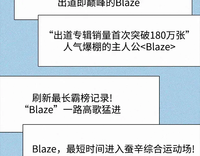 第104话 第134页