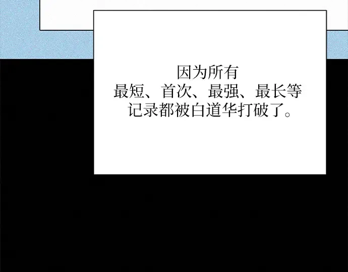 第104话 第135页