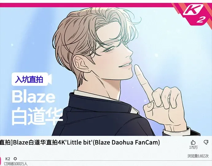 第104话 第137页