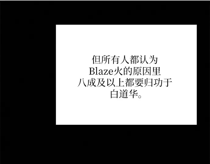 第104话 第138页