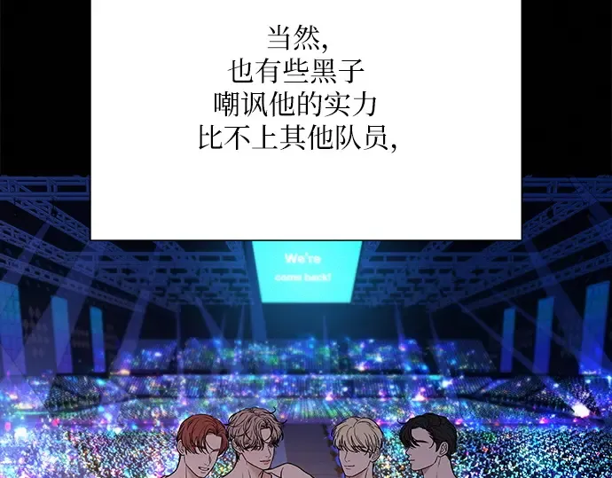 第104话 第140页