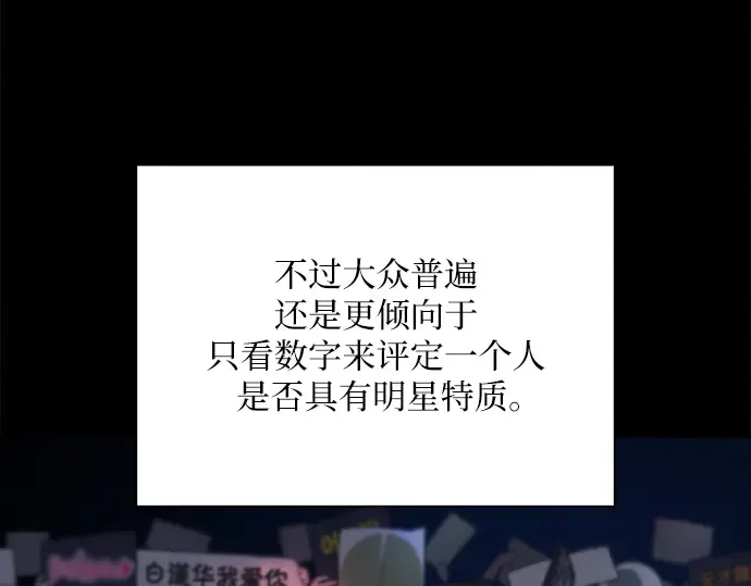 第104话 第142页