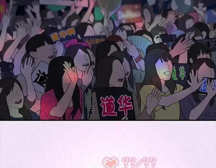 第104话 第143页
