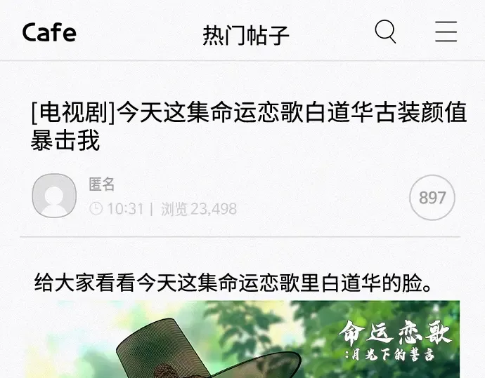 第104话 第147页
