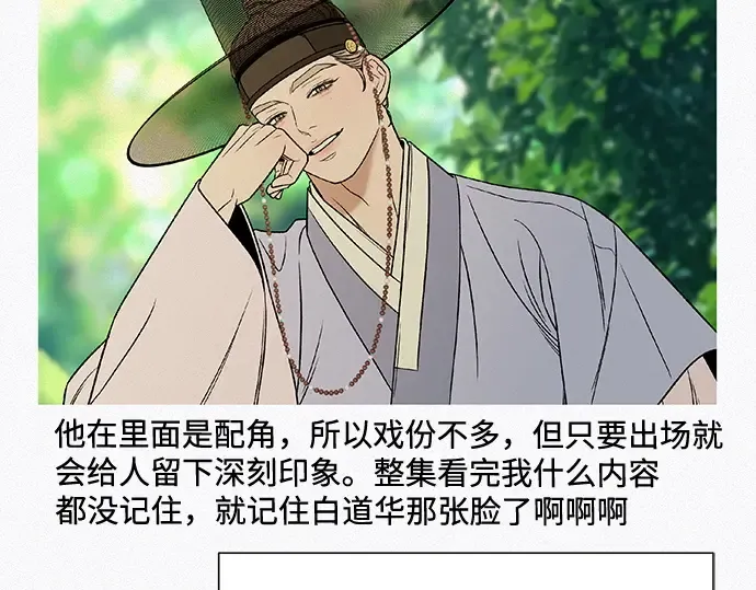 第104话 第148页