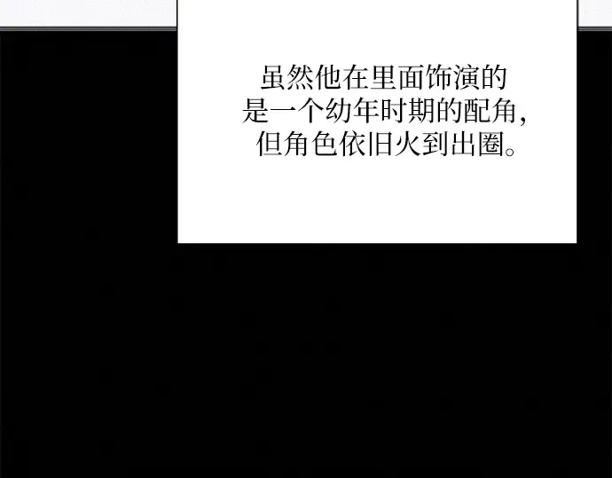 第104话 第149页