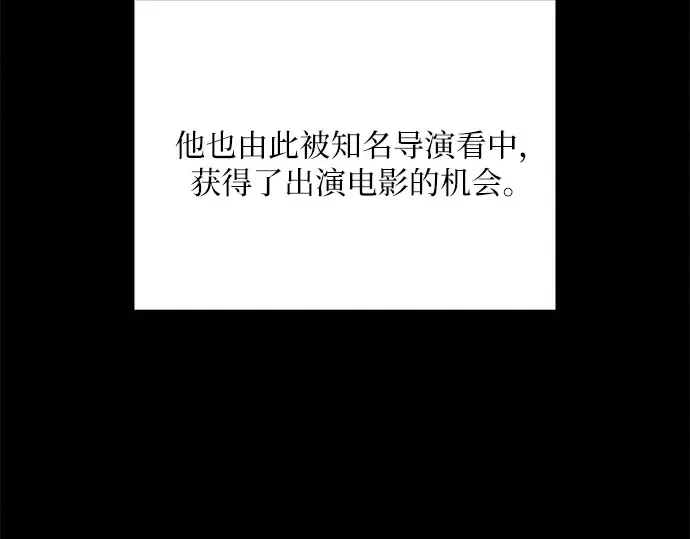 第104话 第150页