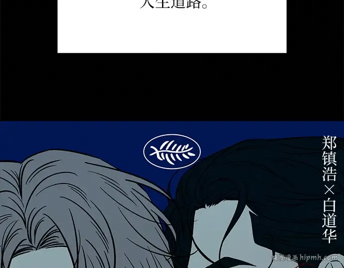 第104话 第152页