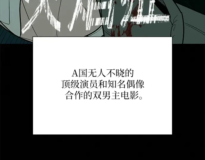 第104话 第154页