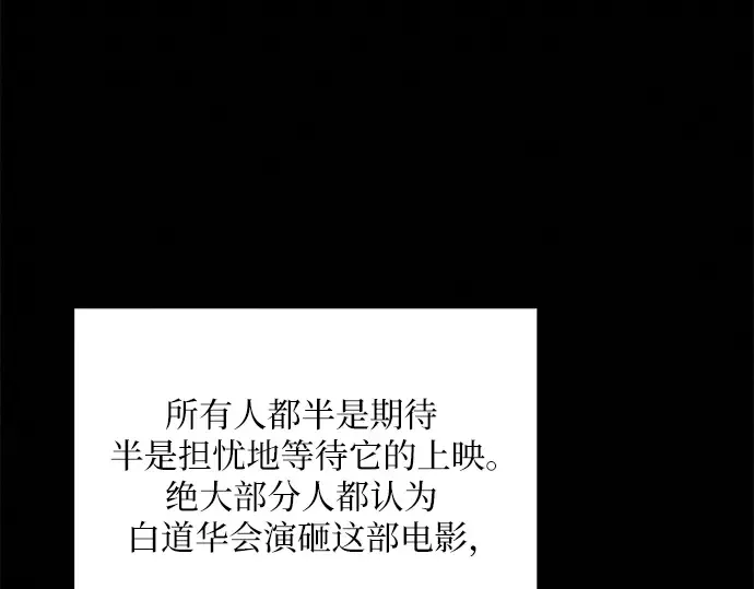 第104话 第155页