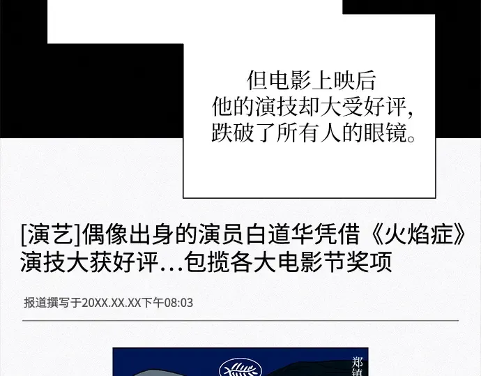 第104话 第156页