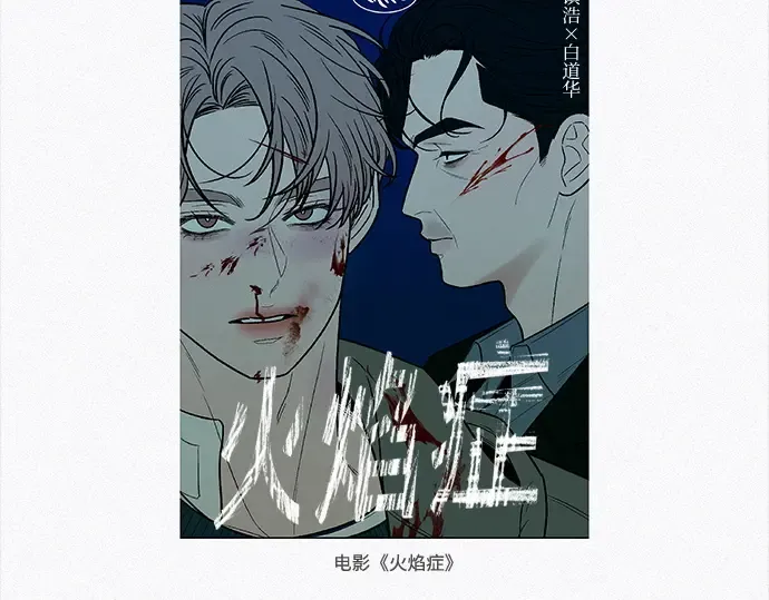 第104话 第157页