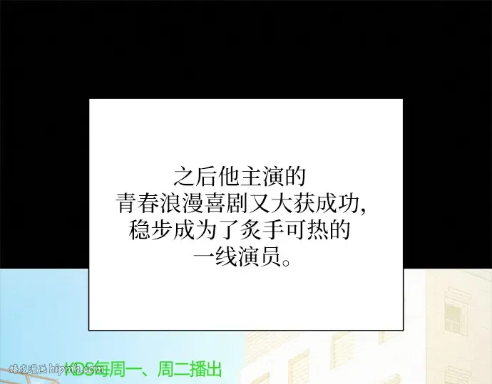 第104话 第160页