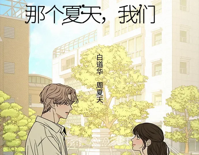 第104话 第161页
