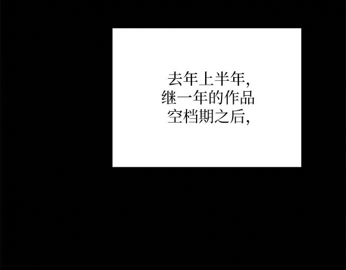 第104话 第163页