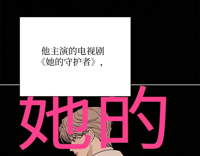 第104话 第164页