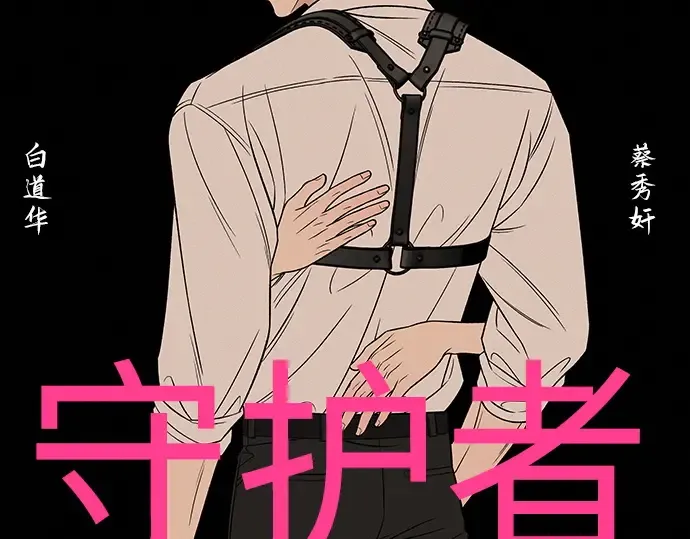 第104话 第165页