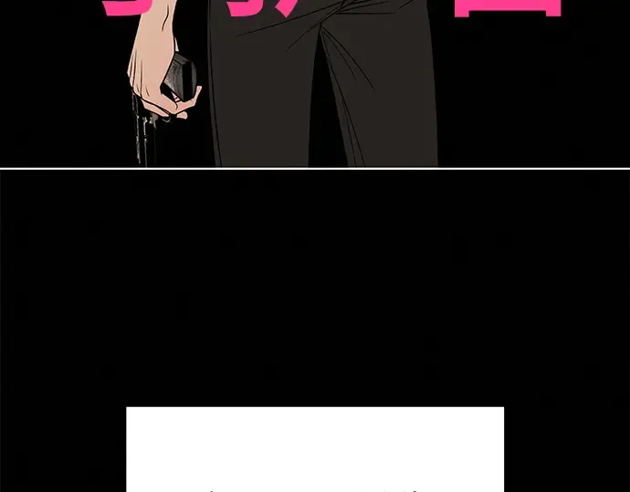 第104话 第166页